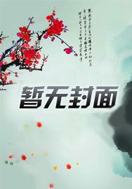 叛逆契约兽